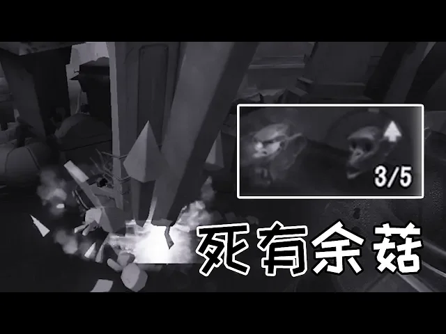 第五人格: 完美诠释死有余菇!咒术遛鬼悲惨坐椅,救人位好重要!